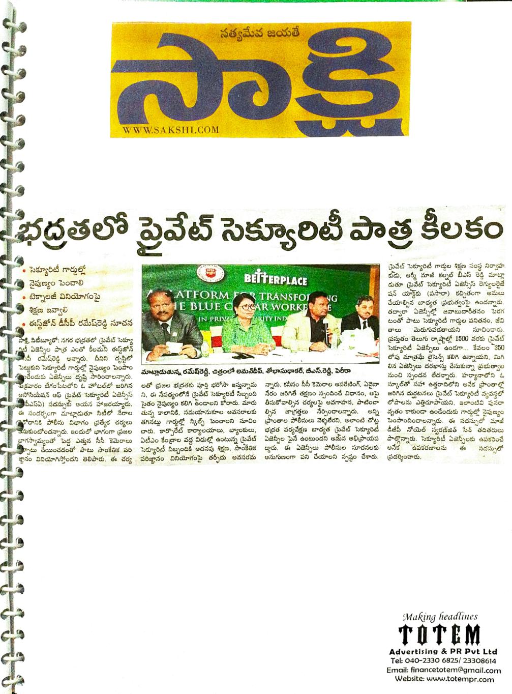 26th Oct 2018 – Page 3